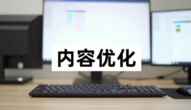 提升用户体验的关键:流量转化中的适配方案实践